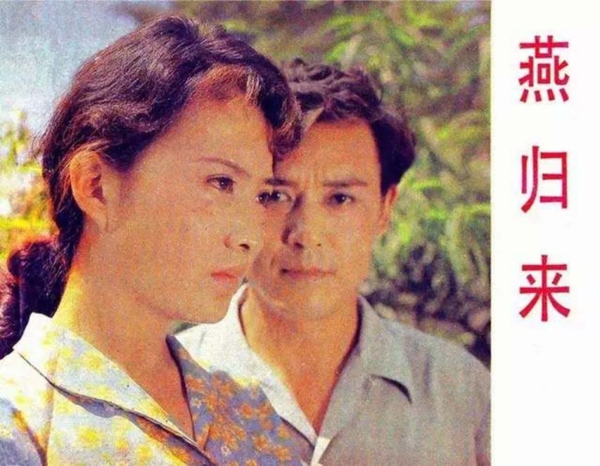 燕归来 在内蒙古草原度过了自己的青春