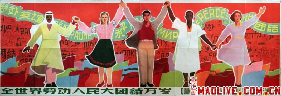 50年代至90年代宣传画全收集（1）