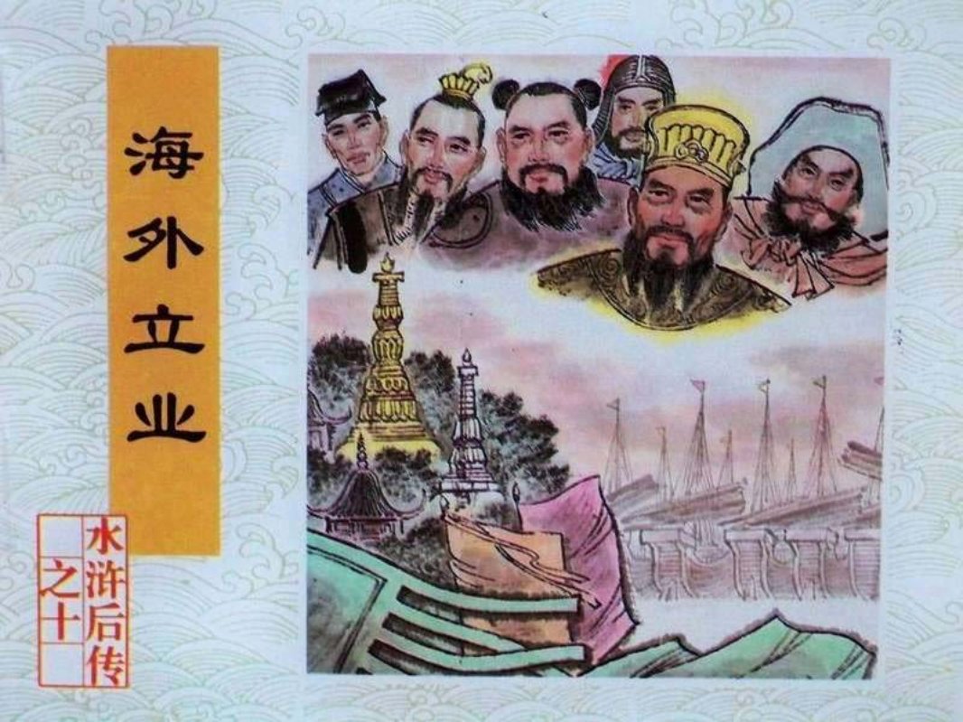 10海外立业