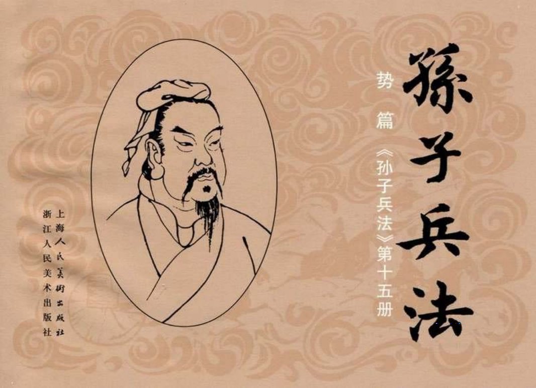 065《势篇：康熙以强击弱收复台湾》