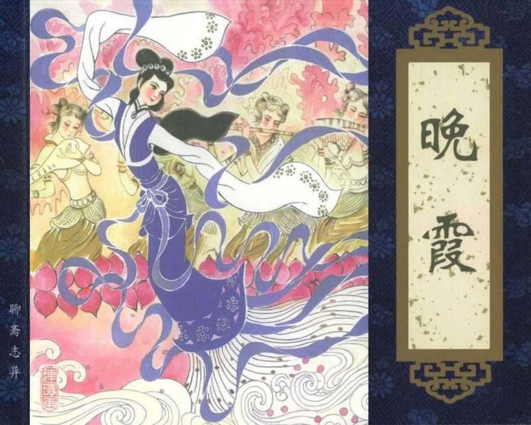 040晚霞 胡博琮 高云