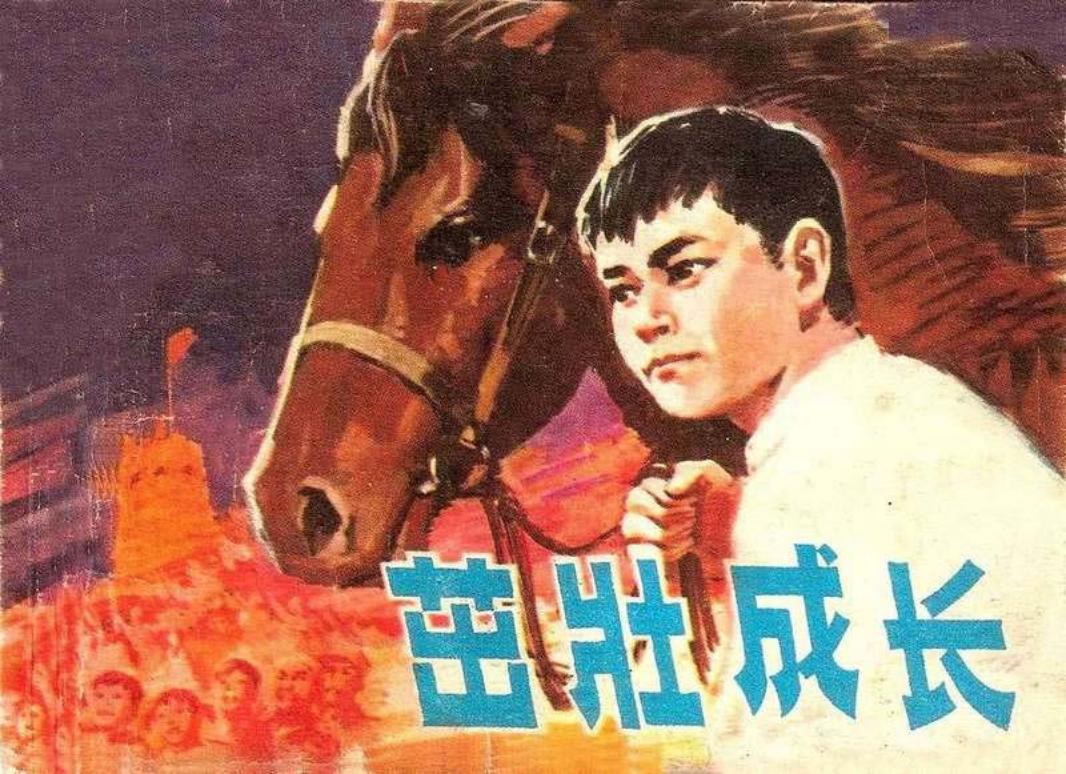 茁壮成长-白版 潘直亮