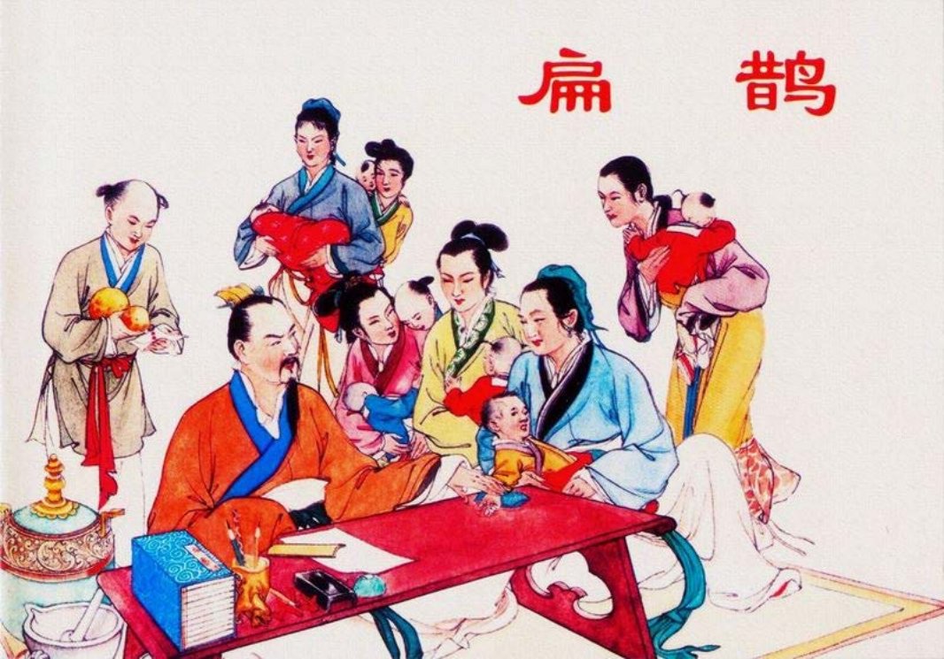 扁鹃上美 陈履平