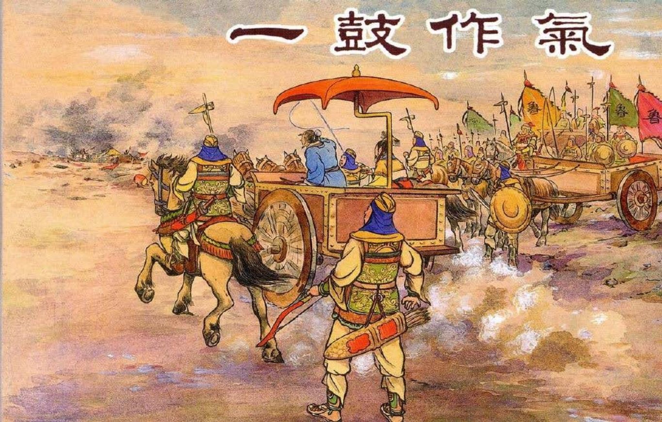 东周列国系列：一鼓作气（绘画：赵三岛