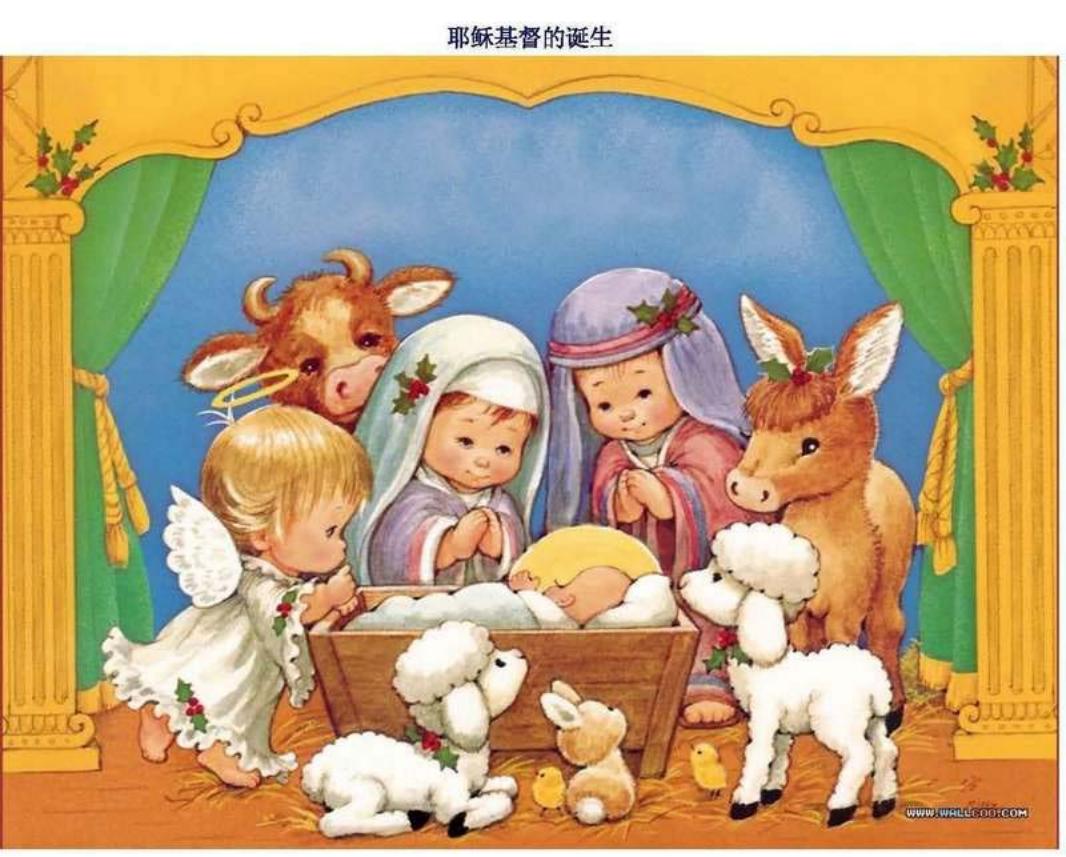 耶稣诞生的故事
