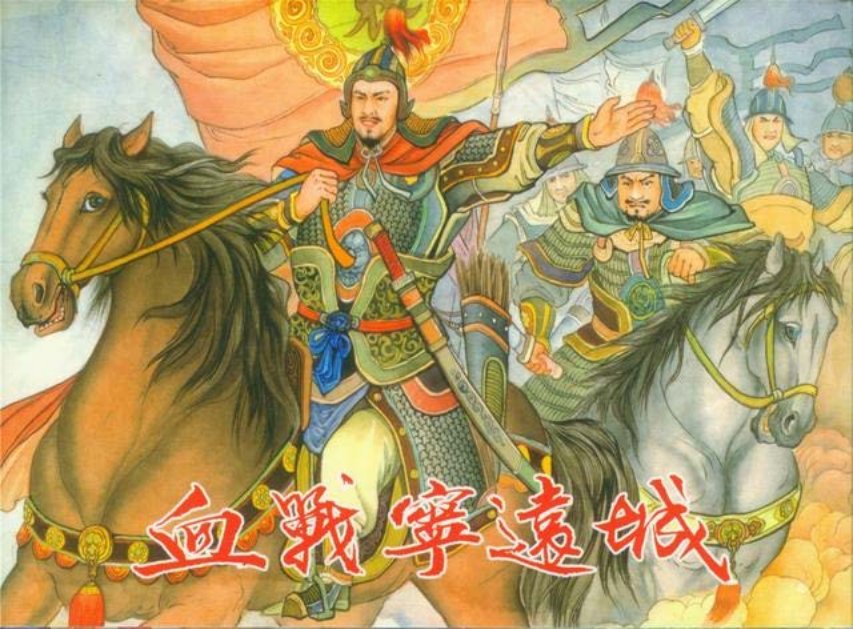 《袁崇焕》之二《血战宁远城》