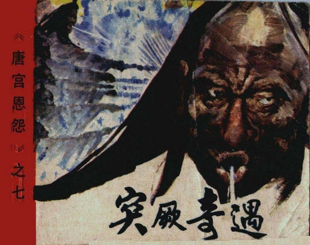 07突厥奇遇