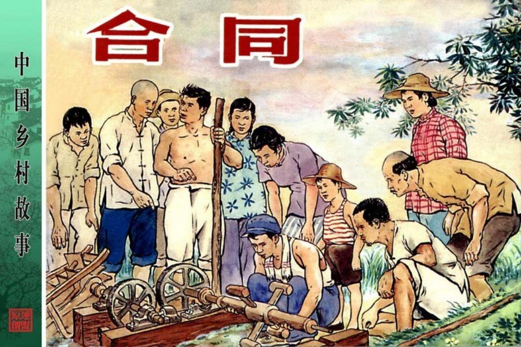 合同-颜梅华