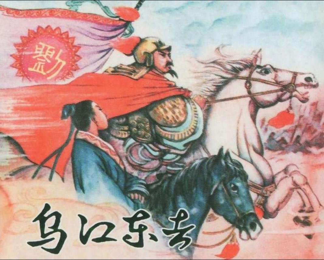 乌江东去 盛鹤年
