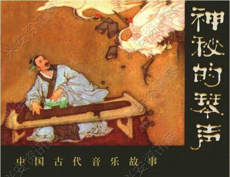 《神秘的琴声》卢延光