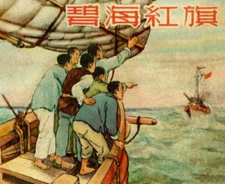 碧海红旗-上海 任伯言 任伯宏