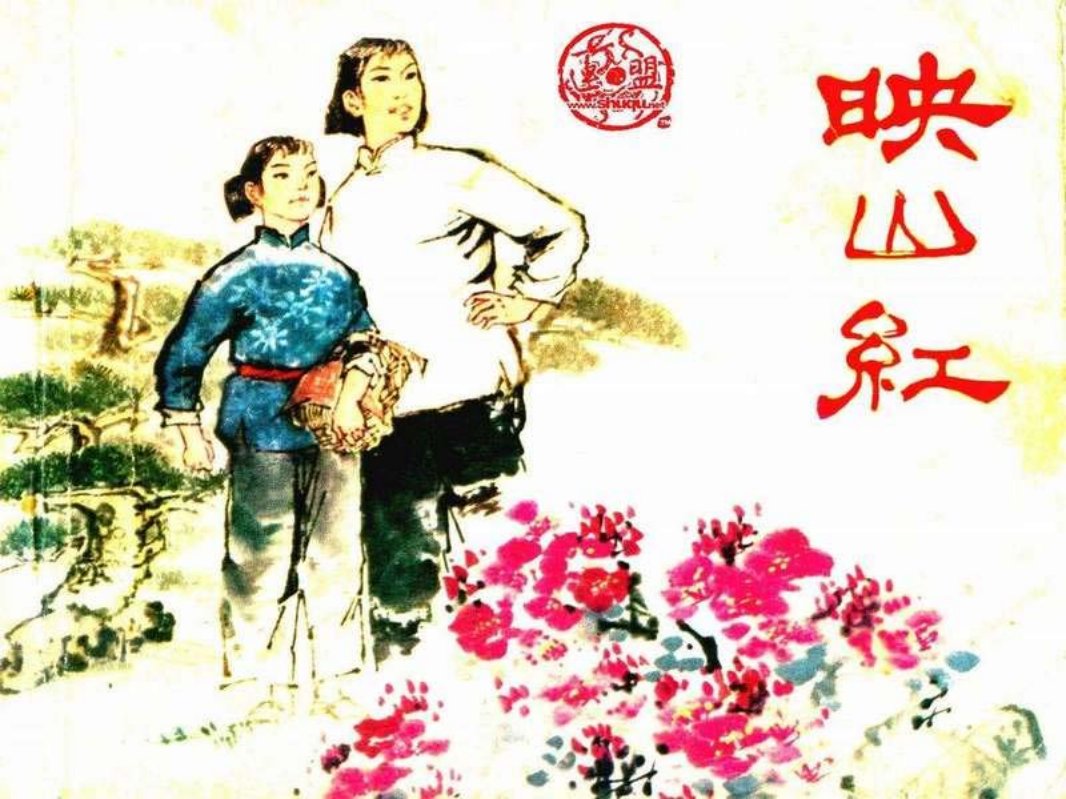 映山红（修图） 高宝生 崔如深