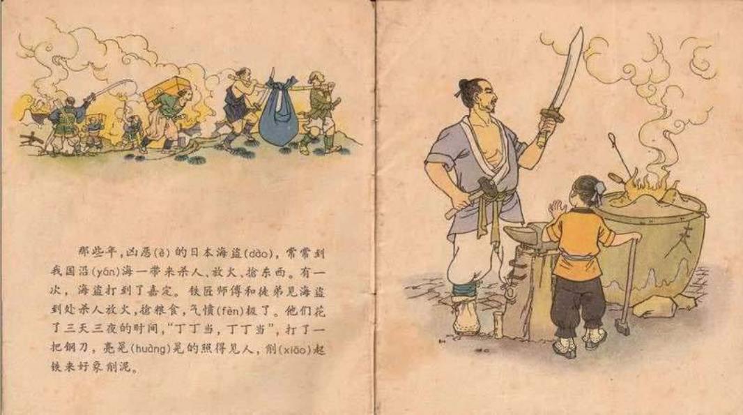 石童子