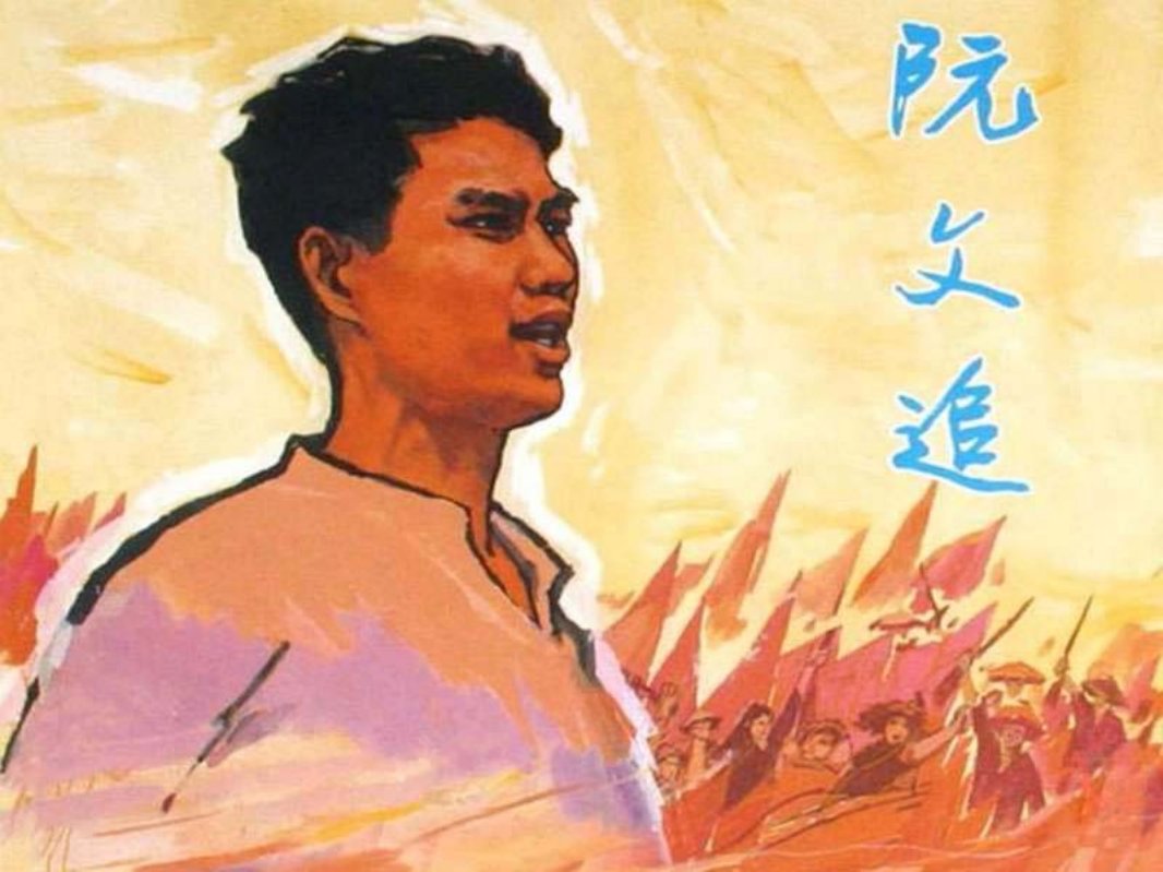 阮文追 多个名家绘画作品
