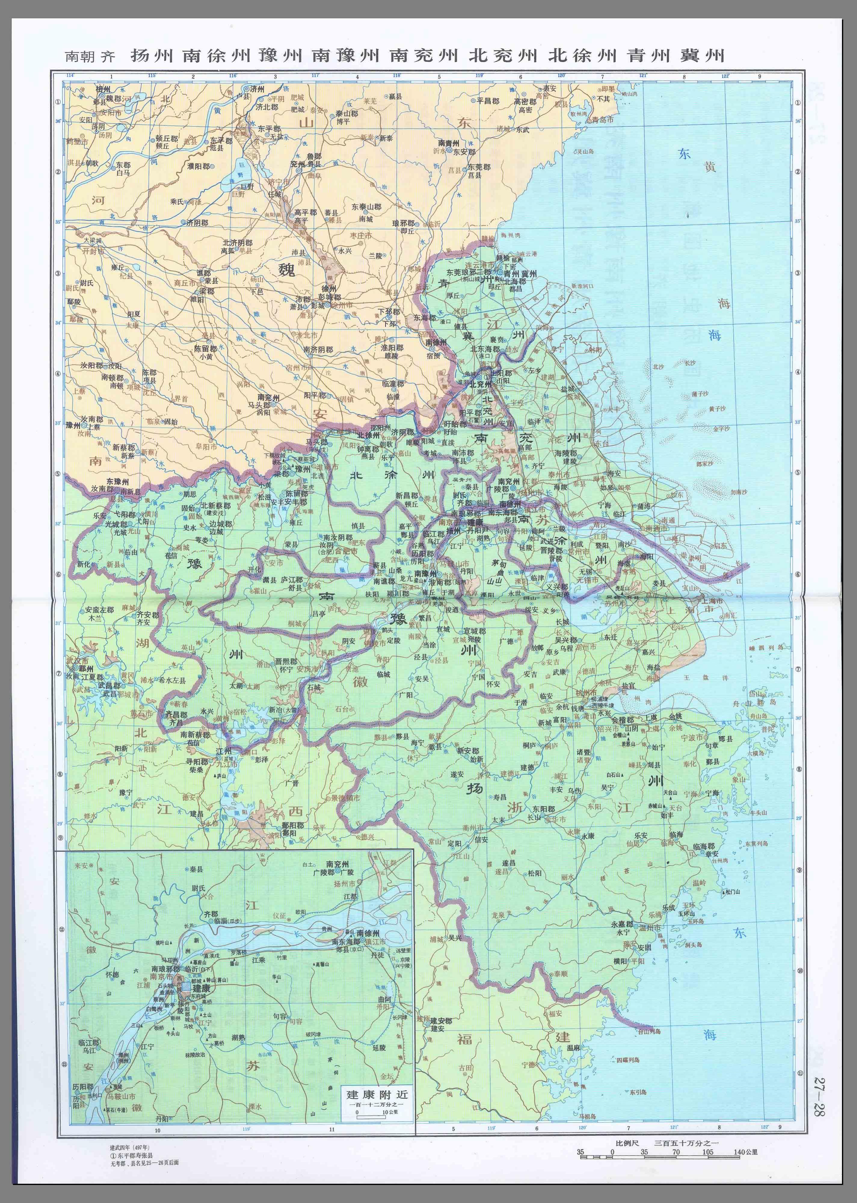 中国历史地图集（图片版）- 10南北朝