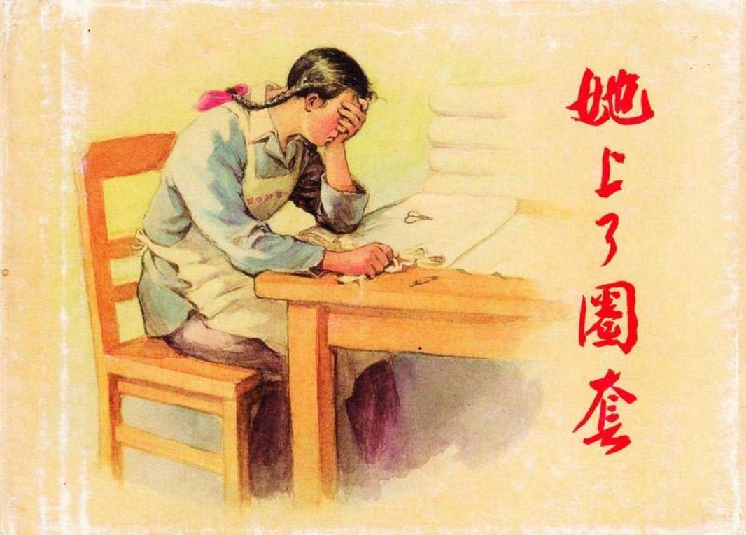 刑侦反特故事-她上了圈套 林树中 卢汶 汪观清