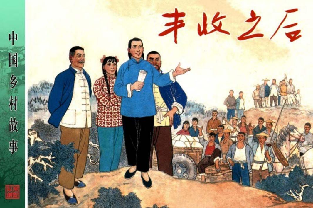 丰收之后-赵仁年