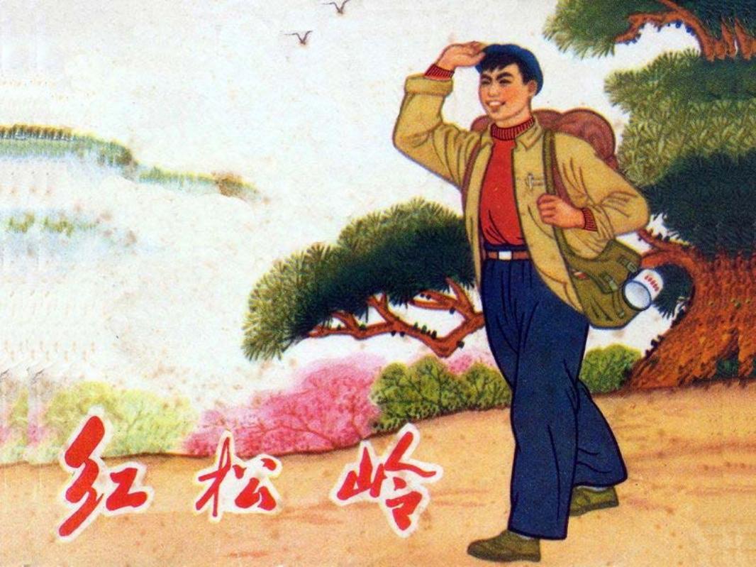 红松岭-甘肃 李冰