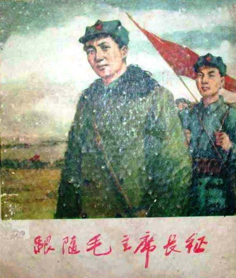 跟随毛主席长征 勤务员 陈昌奉 的故事