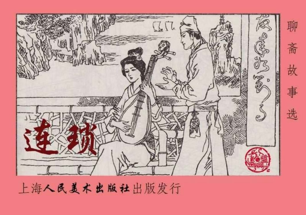 02连锁
