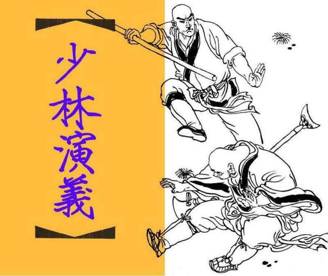 04义收昙宗