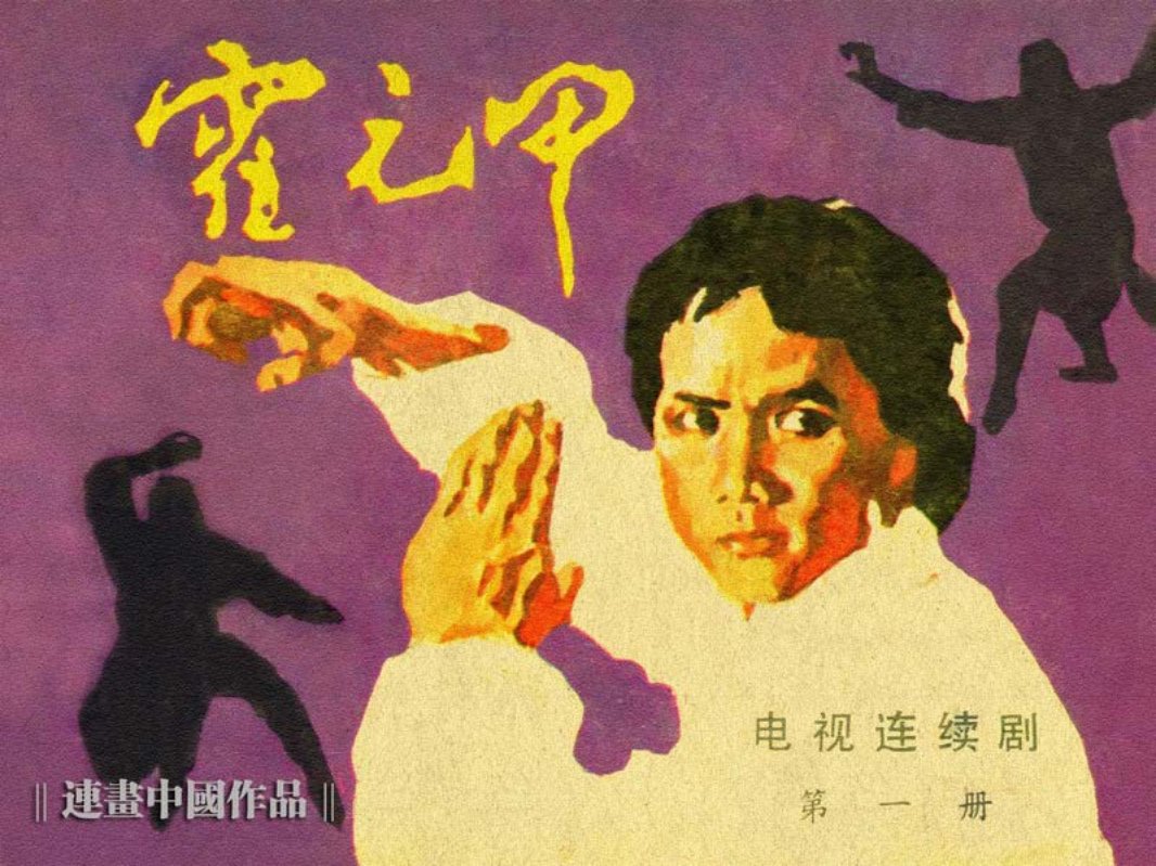 01集