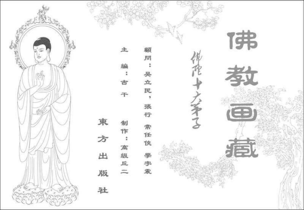 罗侯罗