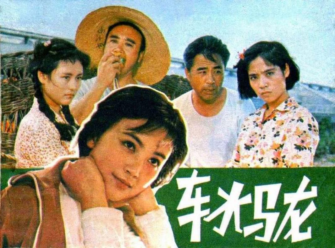 车水马龙_