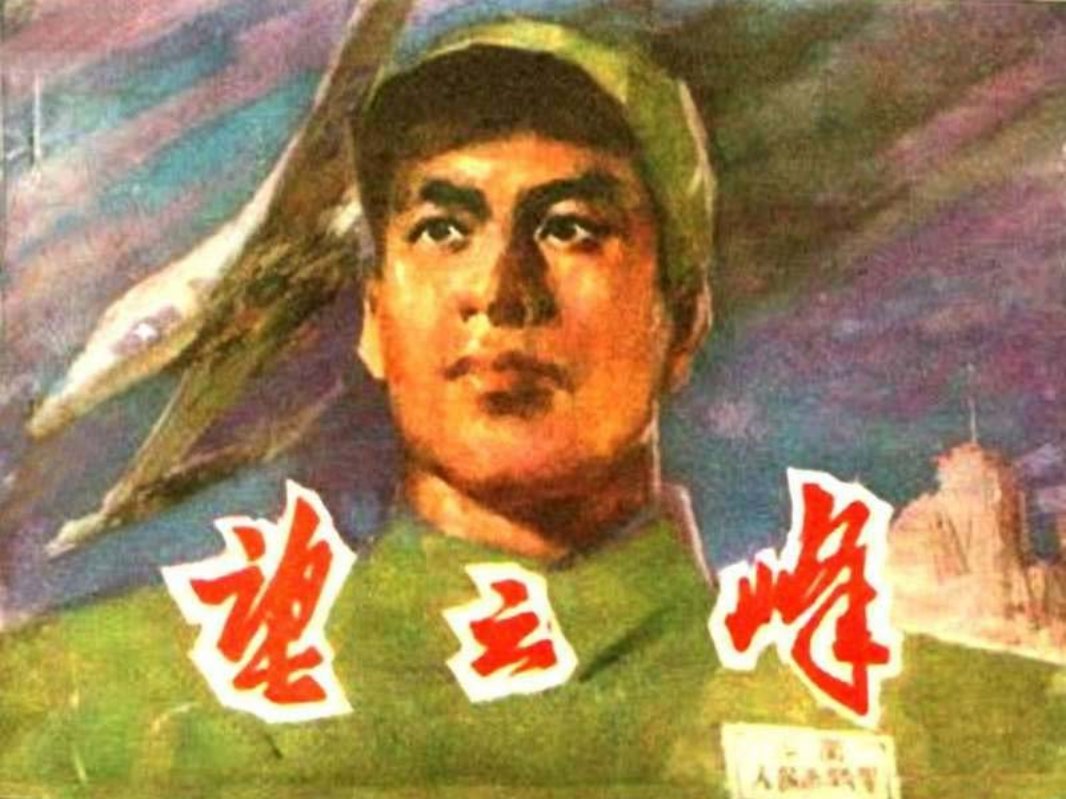 望云峰（下）