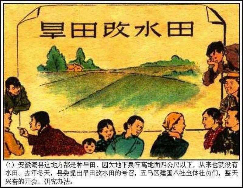 木雕王献计
