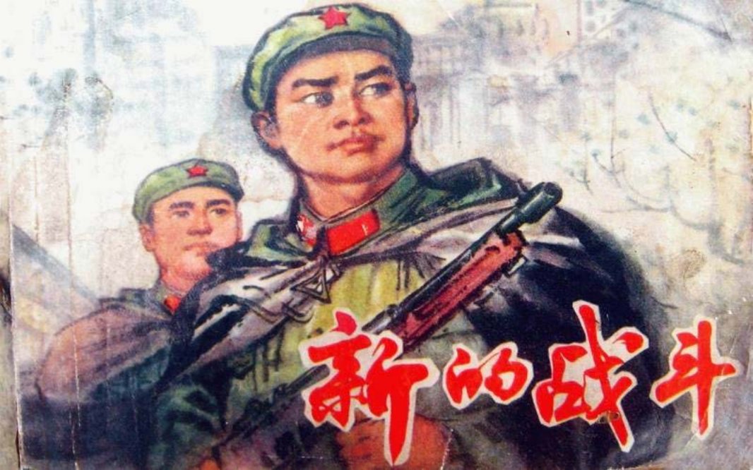 新的战斗下集 之《当家人》