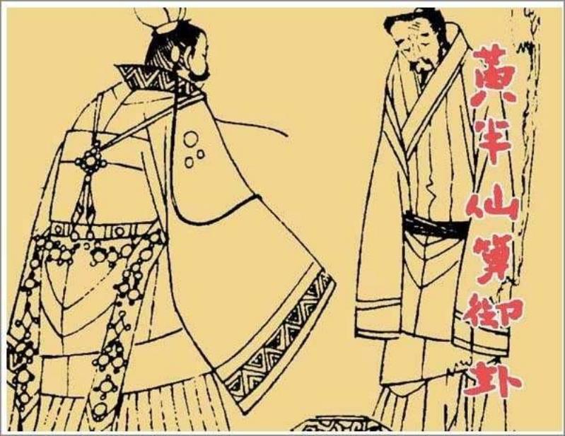 黄半仙算御卦_