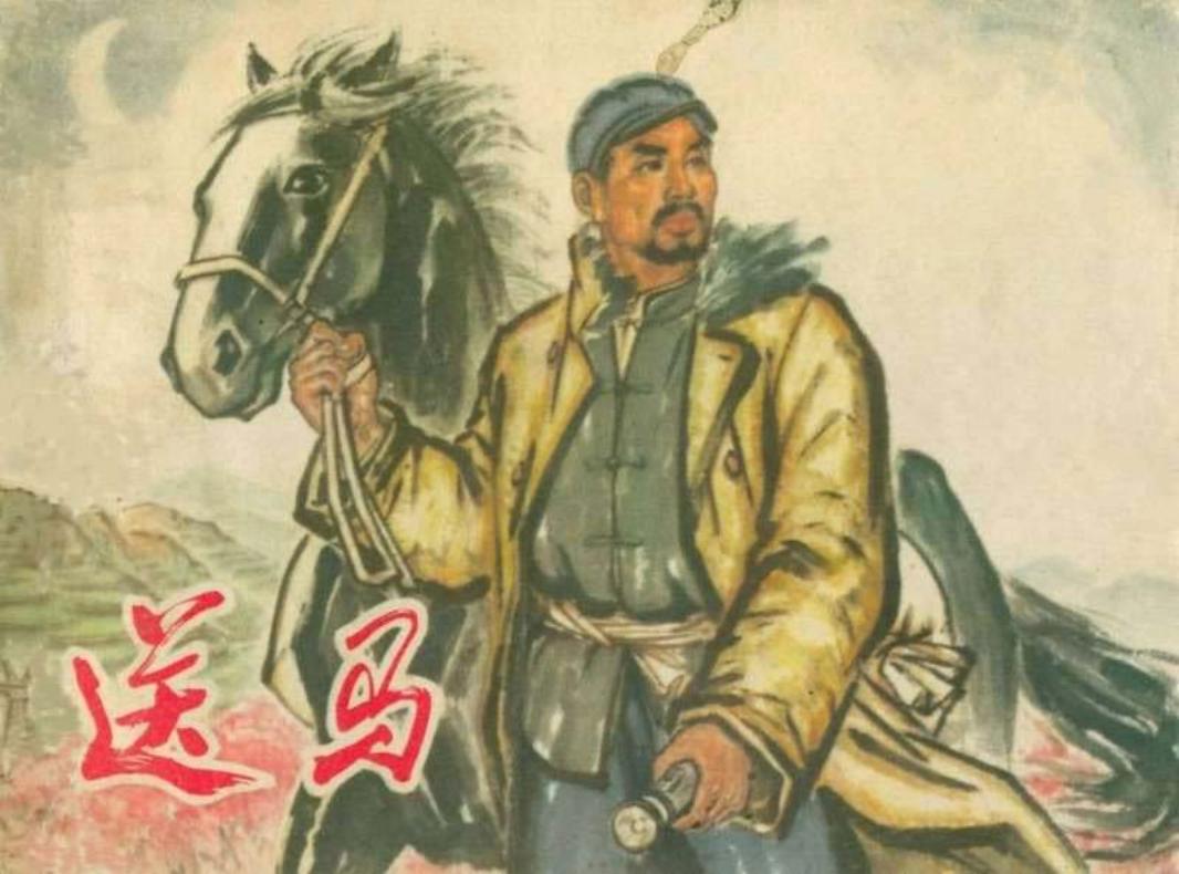 送马 白春堂 徐小龙 徐天佑