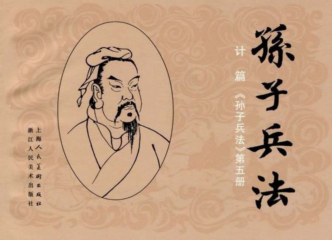017《计篇：曹操间亲破马超》