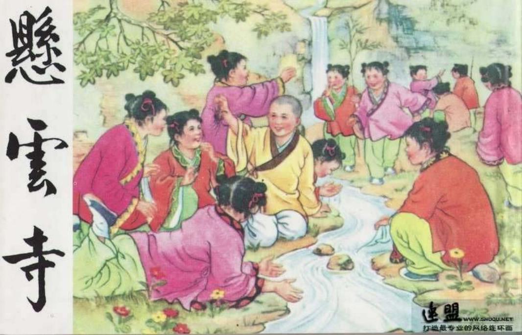 悬云寺