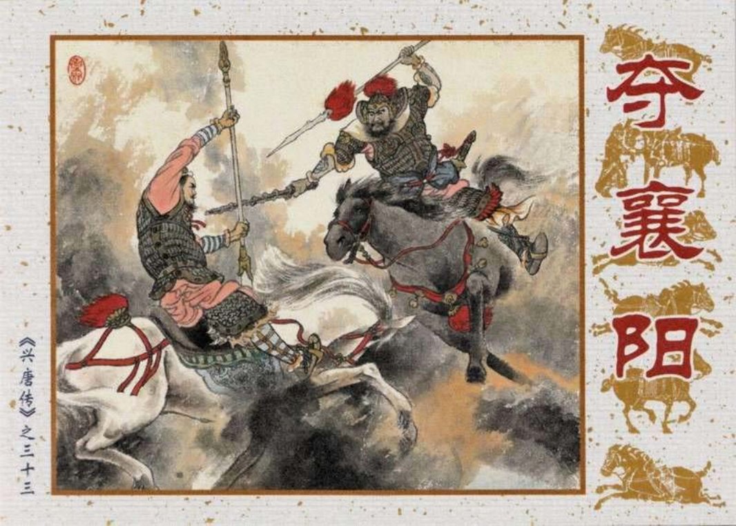 33夺襄阳