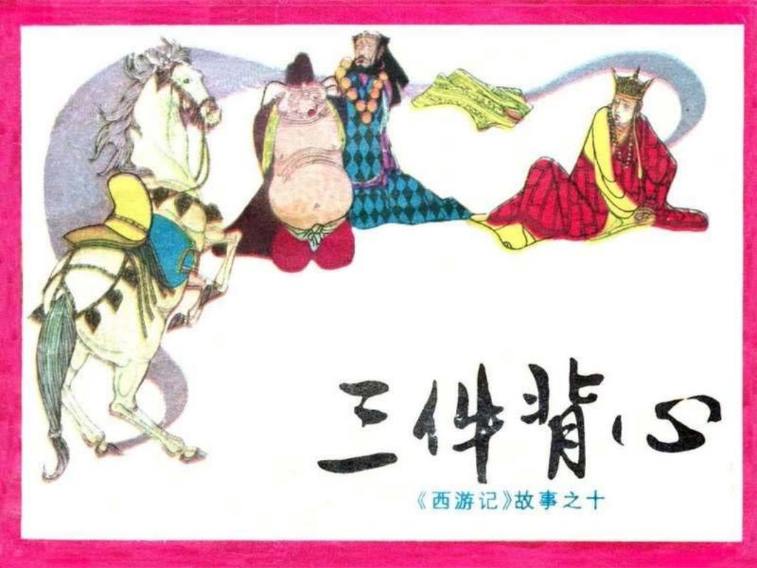 10三件背心