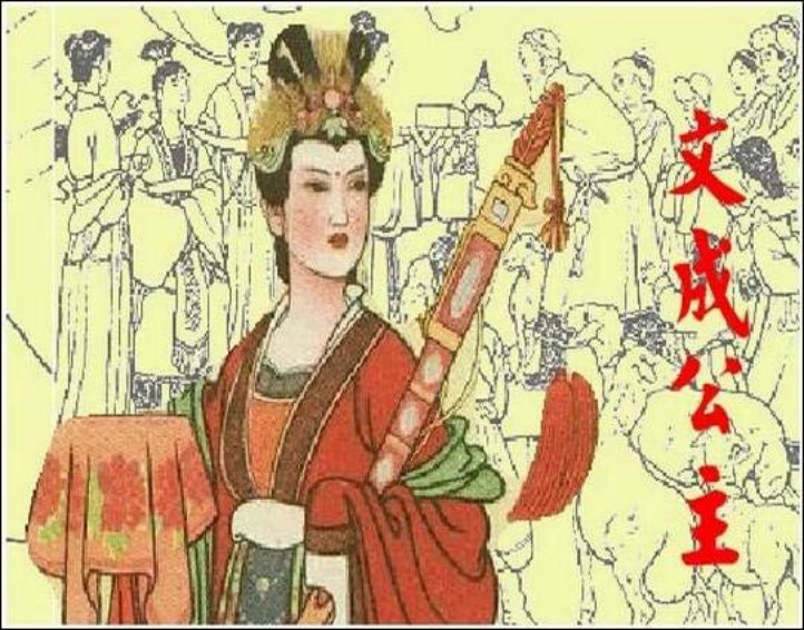 《文成公主》辽宁美术出版社