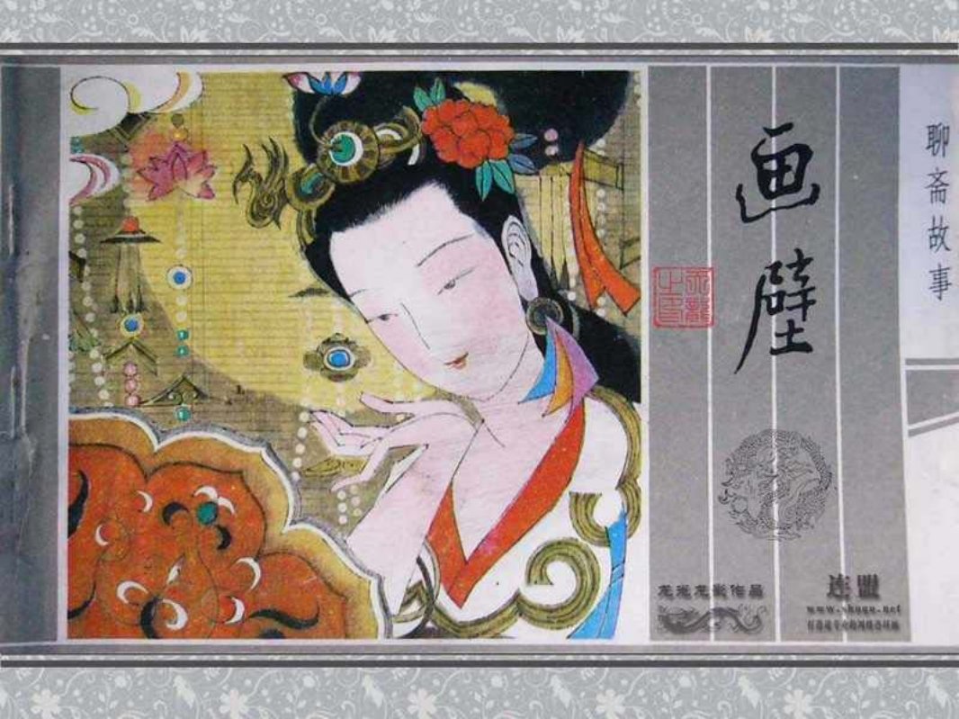05画壁 黄培中