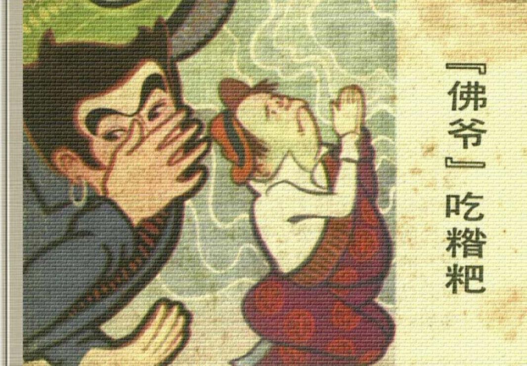 藏族民间传说-佛爷吃糌粑