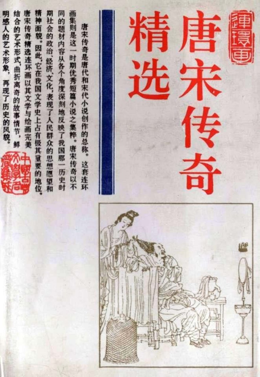 06李使君