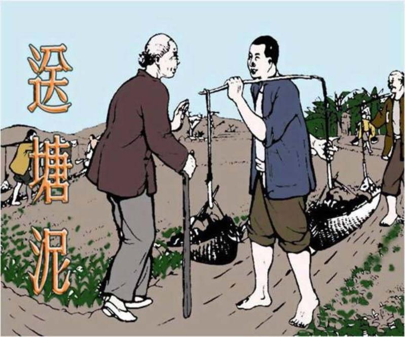 《送塘泥》