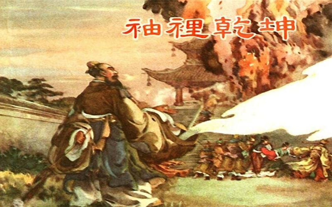 袖里乾坤 蒋萍