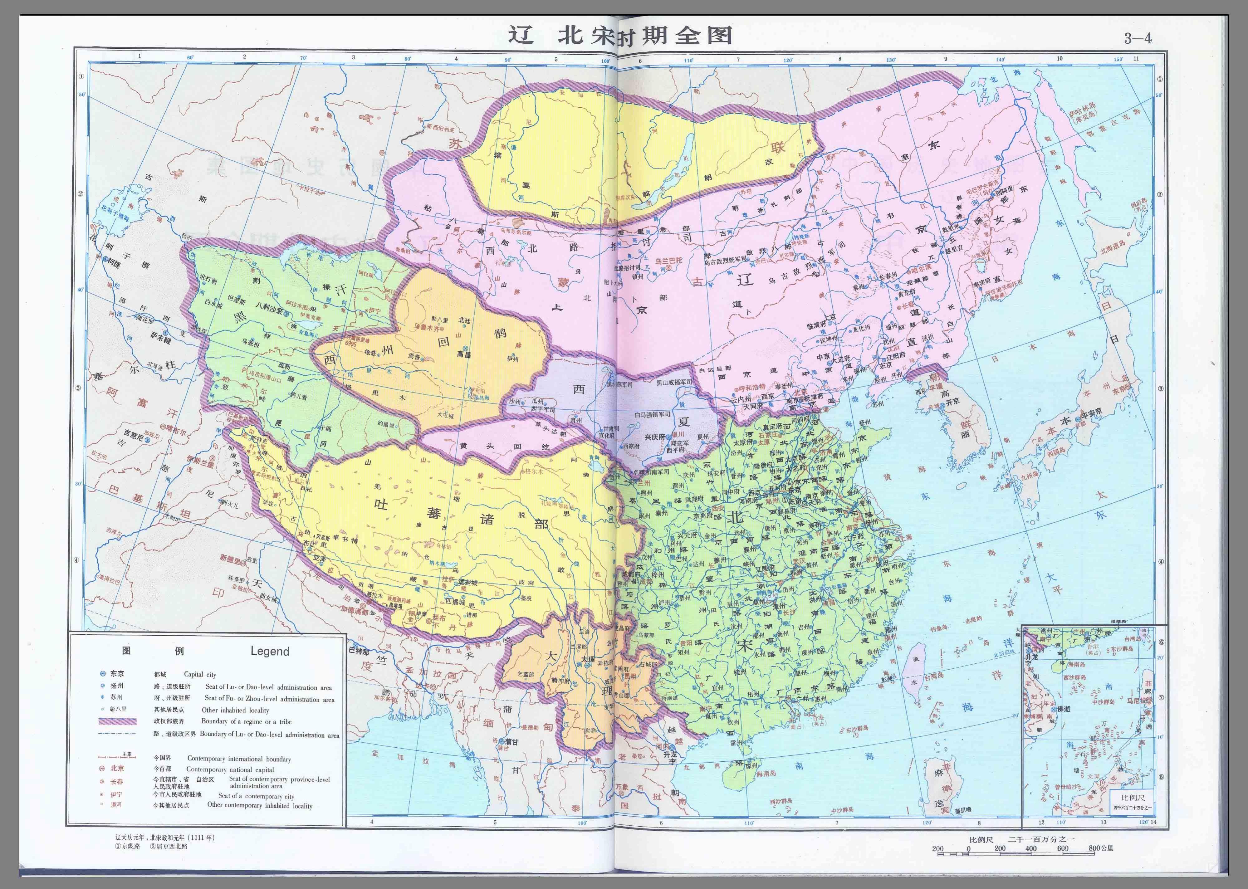 中国历史地图集（图片版）- 14辽 北宋