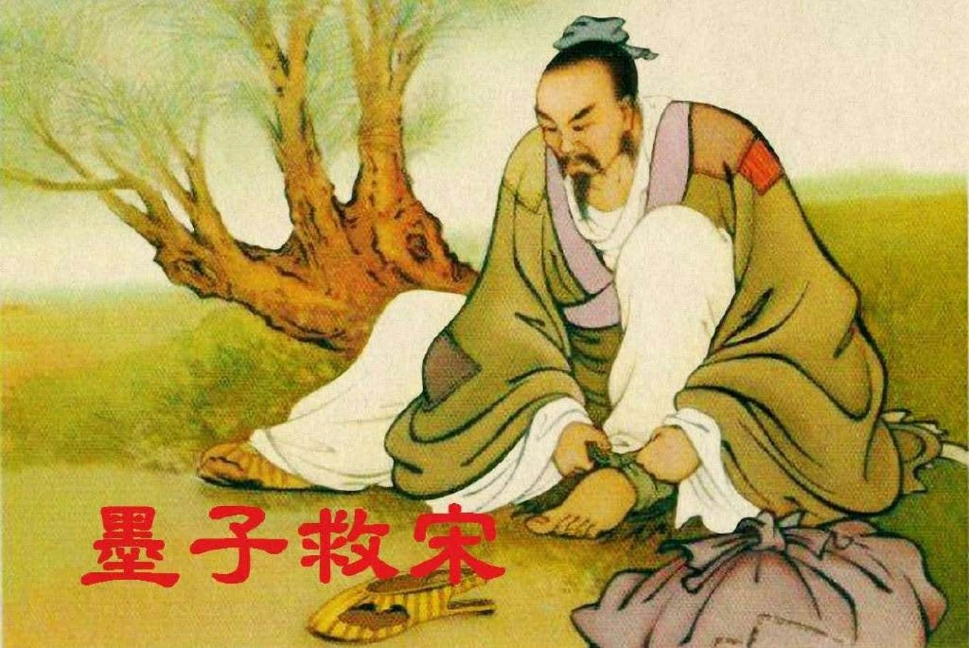 东周列国系列：墨子救宋（绘画：王叔晖