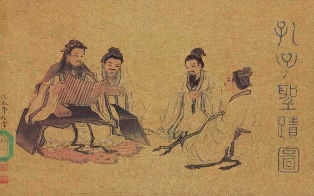 孔子圣迹图 Illustrations of Major Events in Confucius, Life
